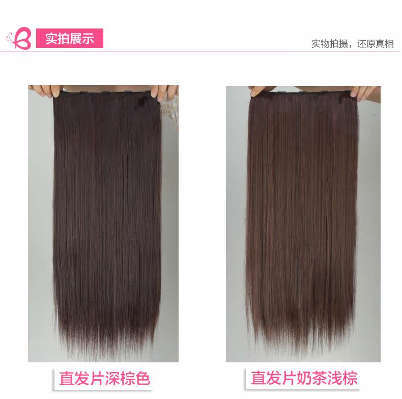 Extension cheveux - Ref 219138 Image 26