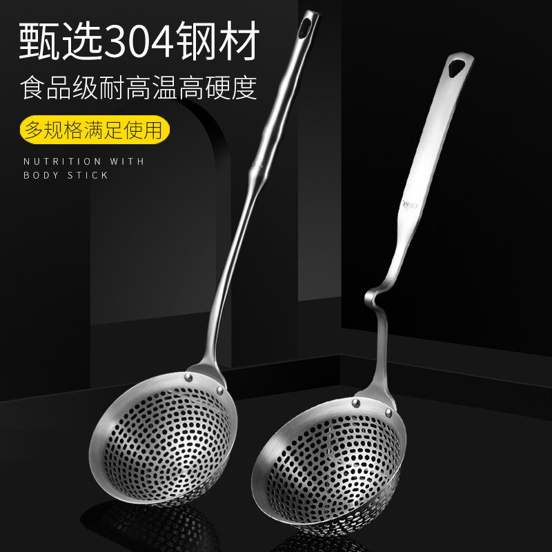 304 stainless steel colander household kitchen filter small skimmer mixed noodles dumplings fried hook hot pot fishing spoon