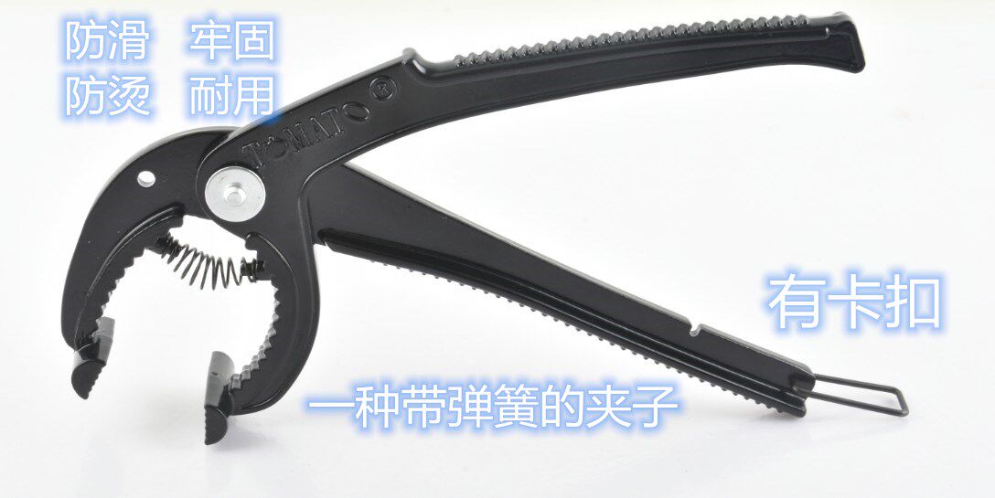 Stone pot Clamp Iron Pan Clamp Iron Pan Clip Clip Clip Closed Closed Closed Closed Closed Close Close Close Close Close Close Close Close Clothes Closed Clothes Clothes