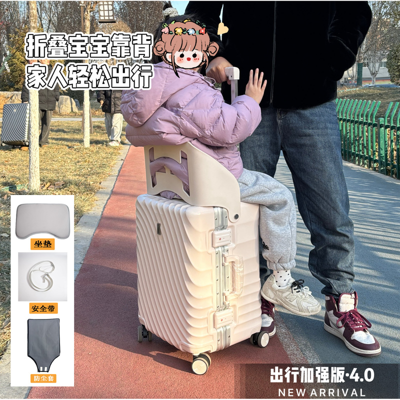 2025 Model Large-Capacity Luggage Suitcase for Moms, Travel Suitcase with Wheels, Parent-Child Trolley Case, Rideable for Children, Unisex