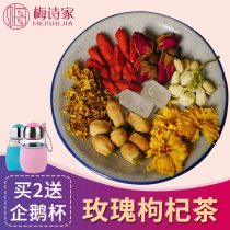 Meishijia Rose combination Flower tea Chrysanthemum Osmanthus jasmine Wolfberry substitute herbal tea Skin beauty tea bag bubble 30 packs