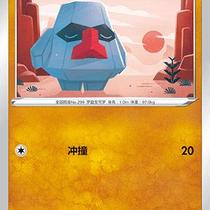 (Northern Card) PTCG Genuine Pokémon Simple 7 Bullets CS5a North-facing Nose Flat Card Ball Flash C