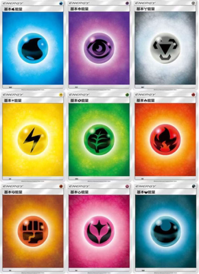 【 North Territory Card Game 】PTCG Official Pokemon Simplified Chinese Basic Energy Collection