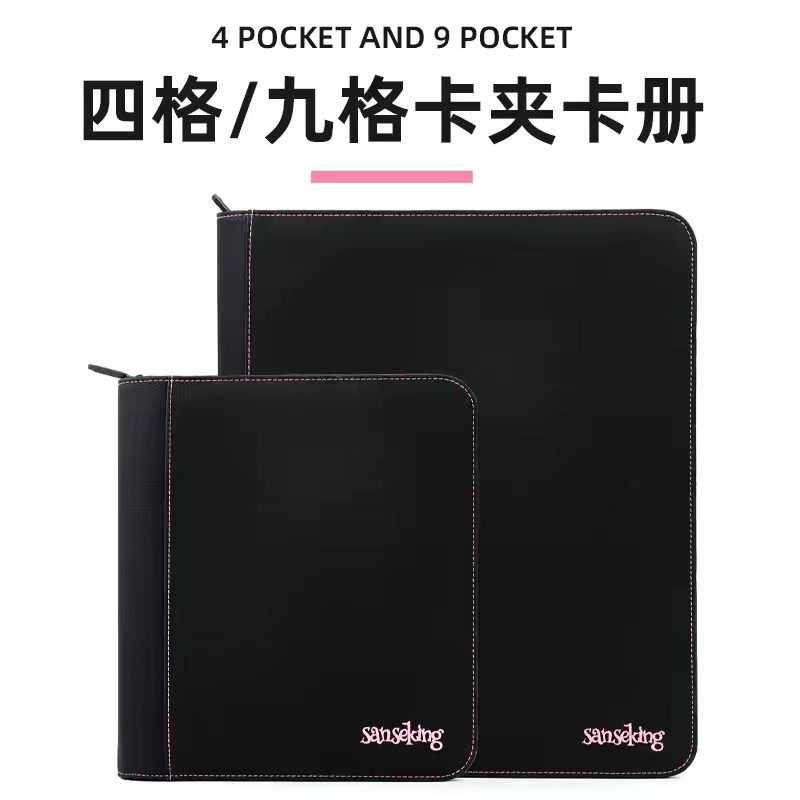 【Northern Realm Cards】Sanseking 35Pt Card Holder Card Album Pu Card Holder Storage Album Card Book 4 Slots/9 Slots