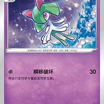 (Northern Card) PTCG Genuine Pokémon Simple 7 Bullets CS5a Kirulian Flat Card Ball Flash C