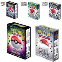 (North) Genuine Pokemon two bombs three bombs four bombs five bombs six bombs eight bombs pre-group PTCG spot