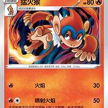 (Northern Border Card) PTCG Genuine Pokémon Simple 7 Bullets CS5a Fire Monkey Flat Card Ball Flash C