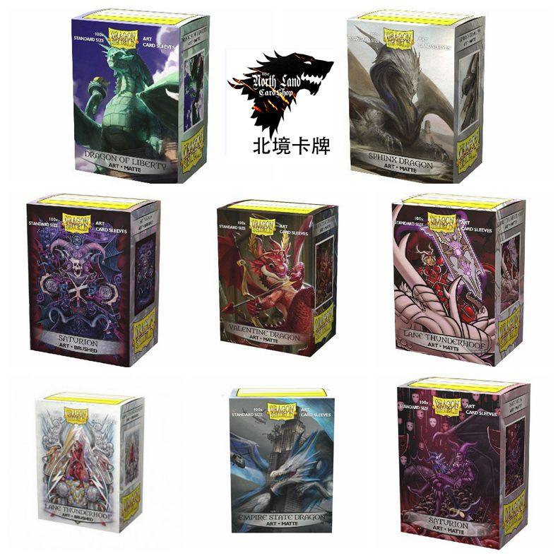 (Northern Realm Cards) Danish Dragon Shield 2020 New Pattern Deck 100 Pieces Pack of Panchiman Pokémon
