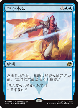 [Northland Card]Magic Storm Club MTG Ether Chaos AER Not recognized Simplified Chinese English Gold