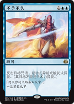 Bei Jing Card] MTG Otaizhi Rebey AER does not recognize Jane Chinese and English gold