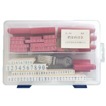 Special price Asian letter file special subject seal financial seal accounting enterprise general chapter w-386