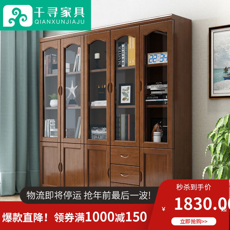 Solid wood bookcase 5-door 2-door 3-door bookcase bookcase storage locker with door with glass door bookshelf Oak