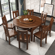 Walnut dining table and chair combination home telescopic rectangular dining table Chinese small apartment full solid wood folding table