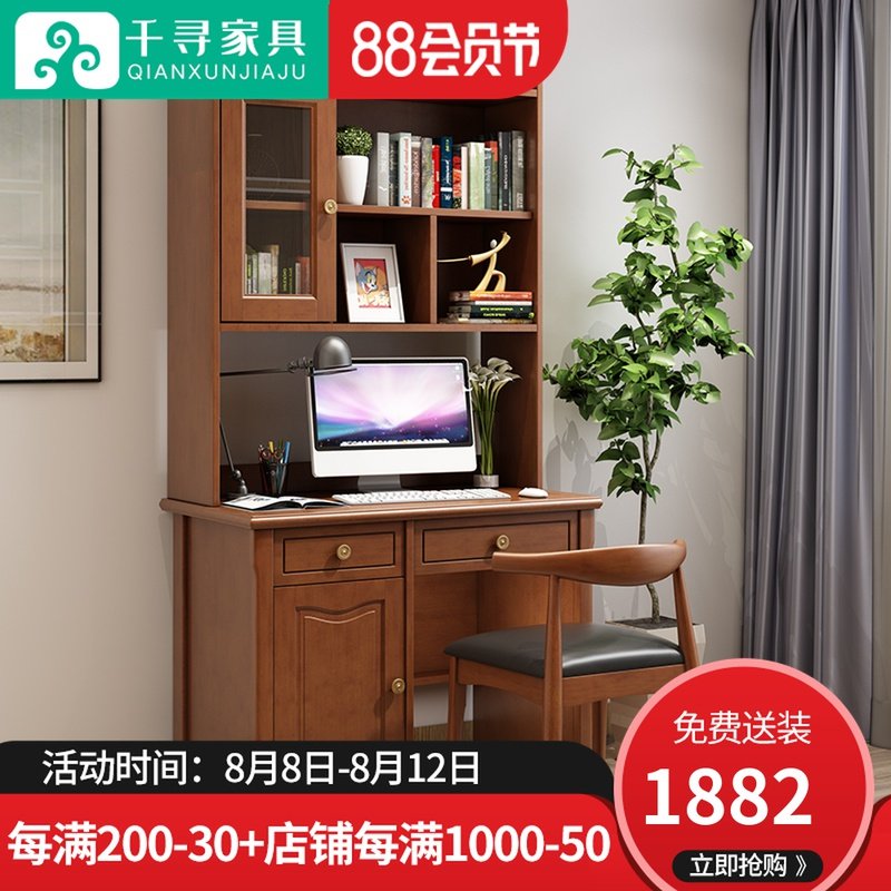 Soliwood Desk with bookcase Soliwood Computer Desk Desk Desk Integrated Office Learning Desk