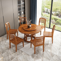 Wujin Wood round dining table modern Chinese all solid wood dining table and chair combination 6-8 round dining table with turntable