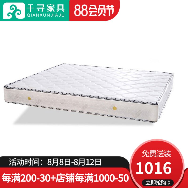 Matthew Double Bed Mat Mat Mat 1 8m Soft and hard dual use 1 5 m Latex natural coconut brown economy