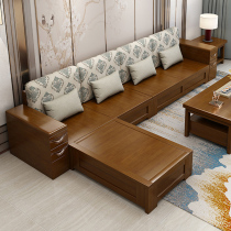 New Chinese style solid wood sofa combination Winter and Summer small apartment sofa modern living room high Box storage furniture