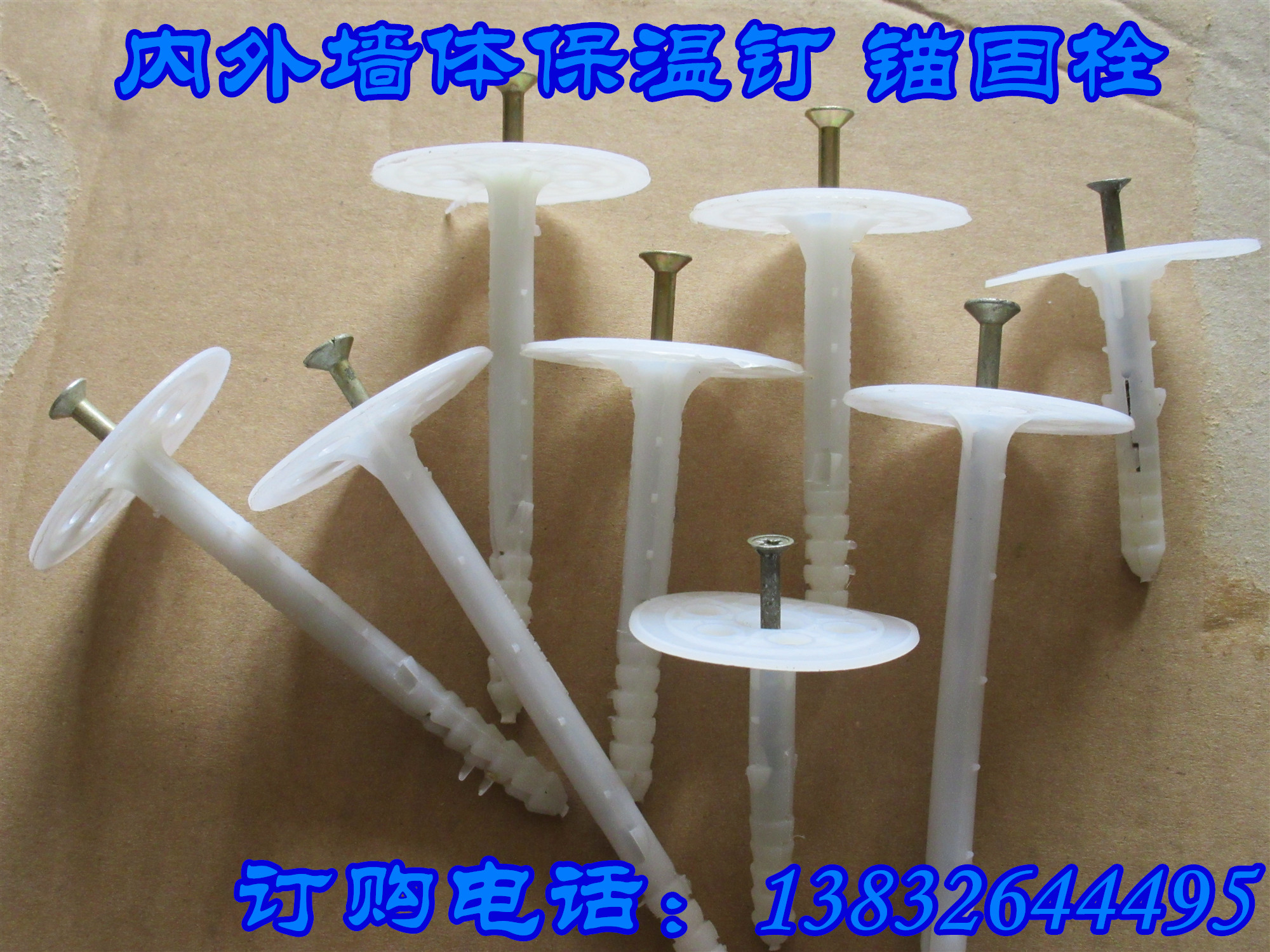 Interior Wall Insulation Nail 6-16 cm EXTERIOR WALL INSULATION NAIL INSULATION ANCHOR NAIL SQUEEZE PLASTIC PLATE FIXED NAIL ANCHORAGE BOLT