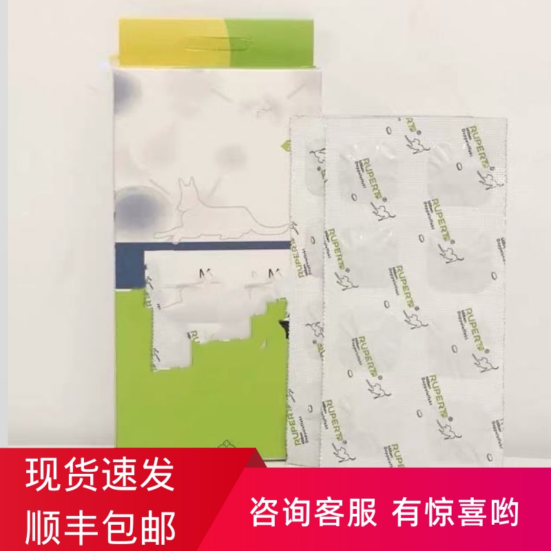 True mites double-effect oral tablets cat ringworm skin moss pet fungal infection in addition to mites skin disease oral medicine dog hair removal