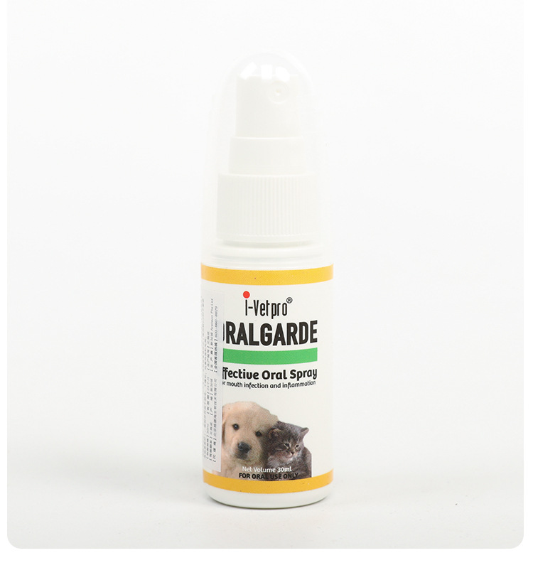 Aiweiqing pet oral cleaning spray cat stomatitis clearing gum inflammation cleaning teeth dog in addition to bad breath fresh breath
