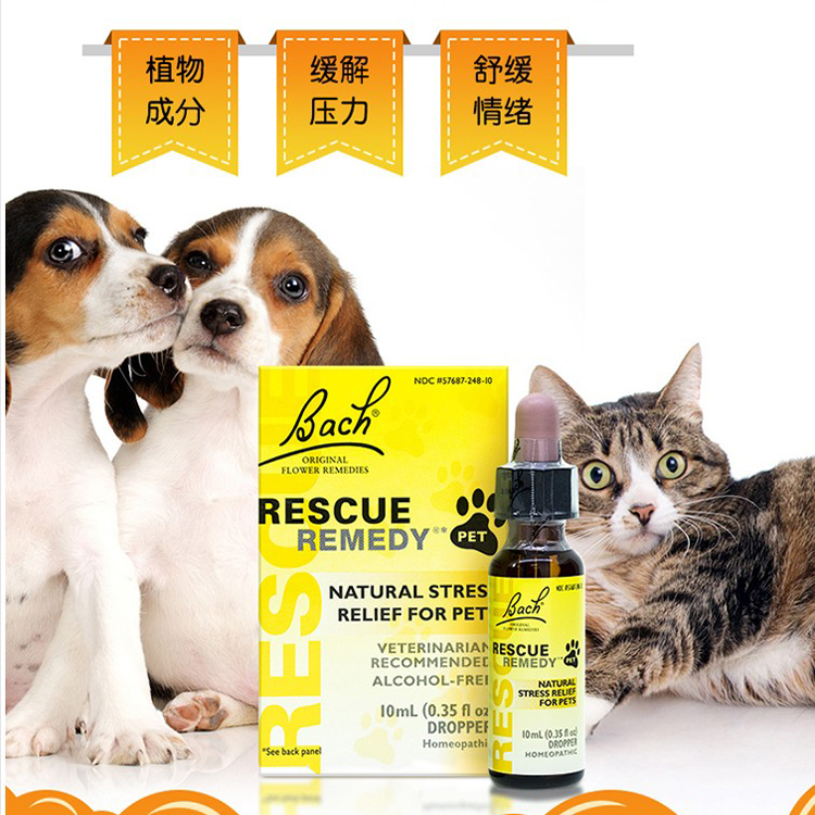 Pet Baja flower essential oil 20ml cat emotional soothing relieve anxiety, mania and barking dog soothing liquid afraid of thunder
