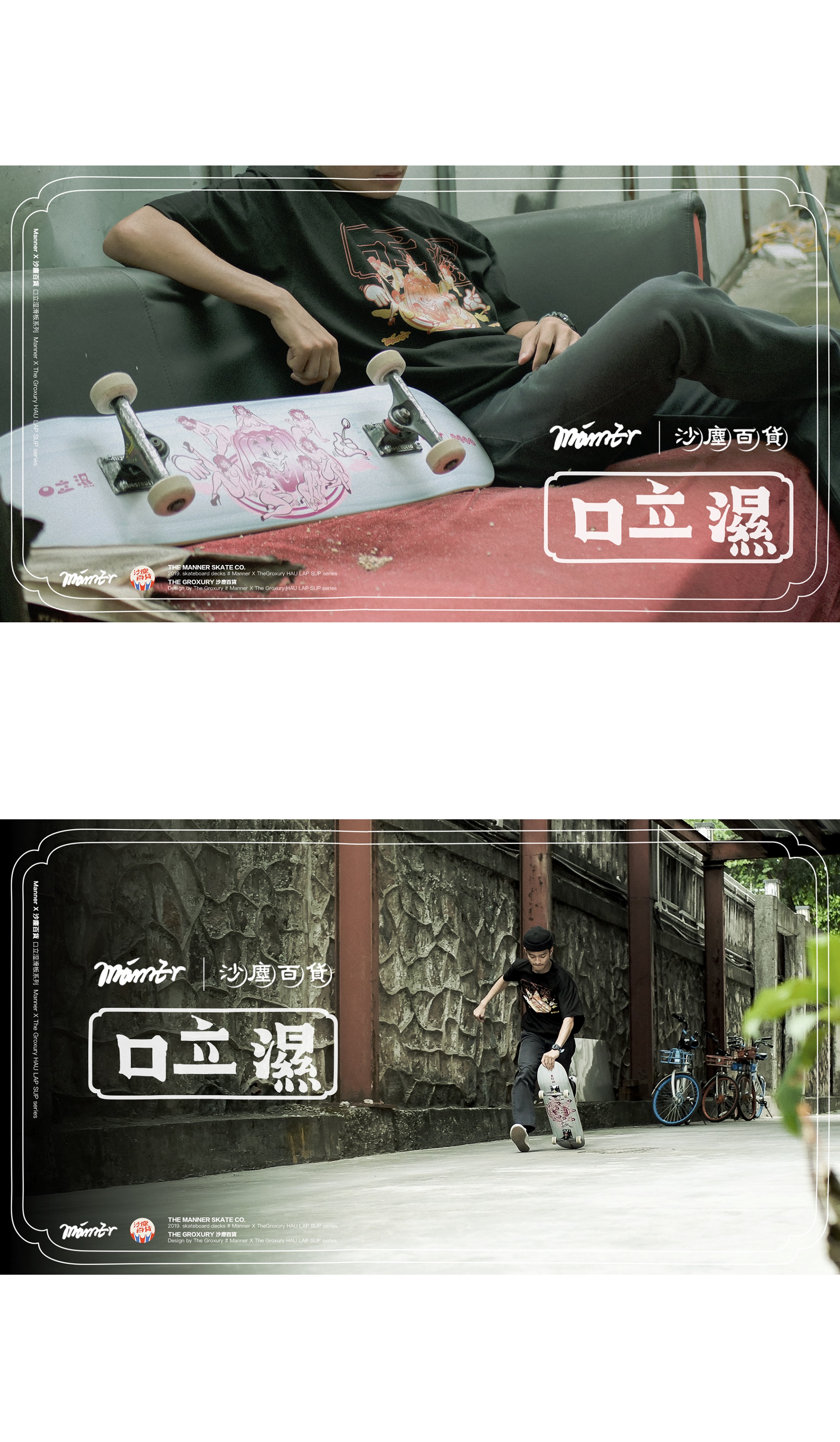 Bắt buộc X Dust Store Store Co-sports Ván trượt bề mặt giấy nhám với Board Red Soil Skate Shop - Trượt băng / Trượt / Thể thao mạo hiểm xe trượt thăng bằng