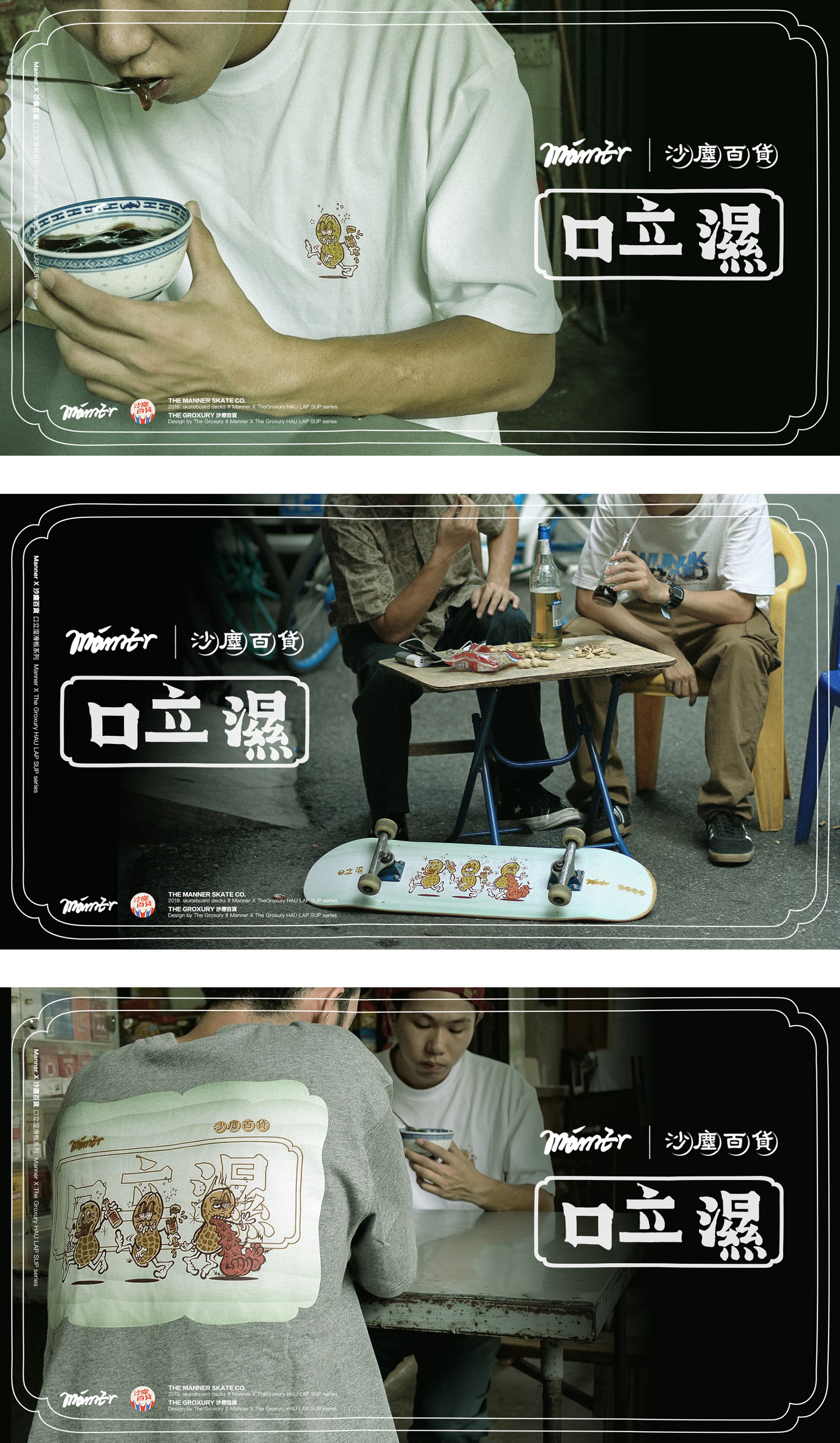 Bắt buộc X Dust Store Store Co-sports Ván trượt bề mặt giấy nhám với Board Red Soil Skate Shop - Trượt băng / Trượt / Thể thao mạo hiểm xe trượt thăng bằng