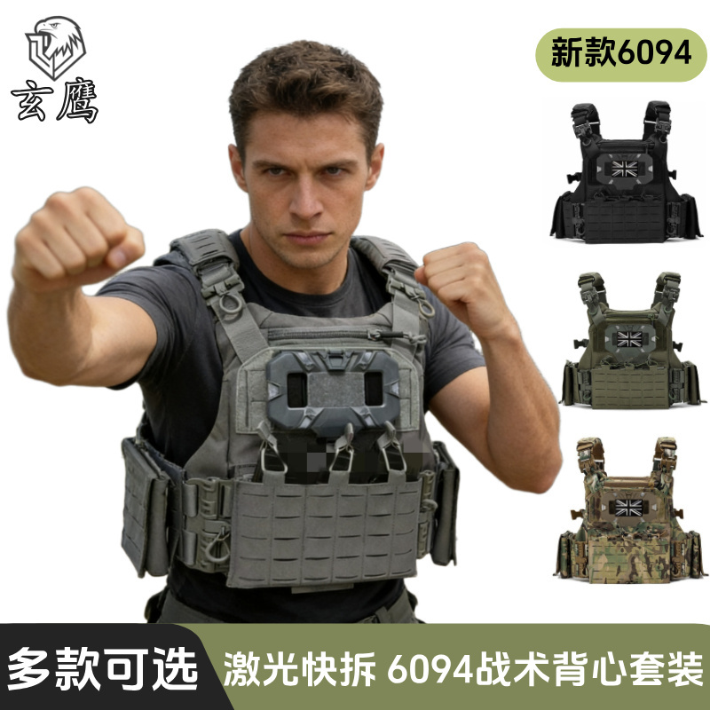 Quick-Release 6094 Tactical Vest Gray Outdoor Multi-Functional Wargame Bullet-Resistant Vest for Military Fans Cosplay Quick-Release 6094 Tactical Vest Gray Outdoor Multi-Functional Wargame Bullet-Resistant Vest for Military Fans Cosplay