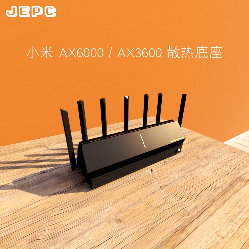 Xiaomi AX6000 route radiator AX3600 large air volume speed regulation mute fan cooling base bracket bracket