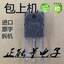 10 spot dismantling machines 2SK2613 K2613 N trench field effect TO-3P 1000V 8A