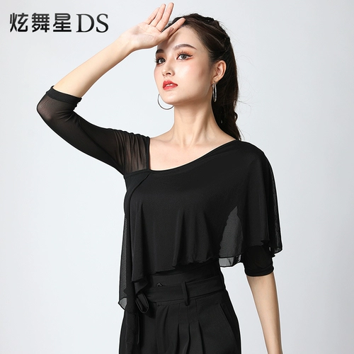 Латинское танце