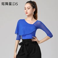 Sky Blue (размещение и раскрытая) скорость покупок