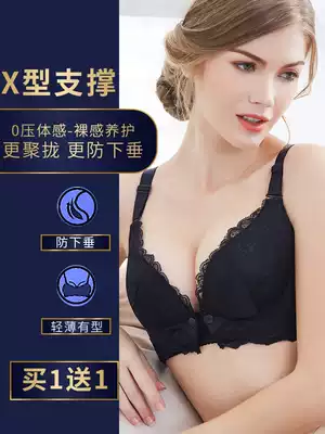 Breast-feeding underwear pregnant women's pregnancy bra comfortable anti-sagging gathering type upper support without steel ring breast-feeding bra female