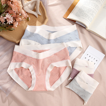 Pregnant womens underwear female antibacterial silk bottom gear cotton breathable belly pregnancy early Middle and Late Middle waist pregnant womens pants