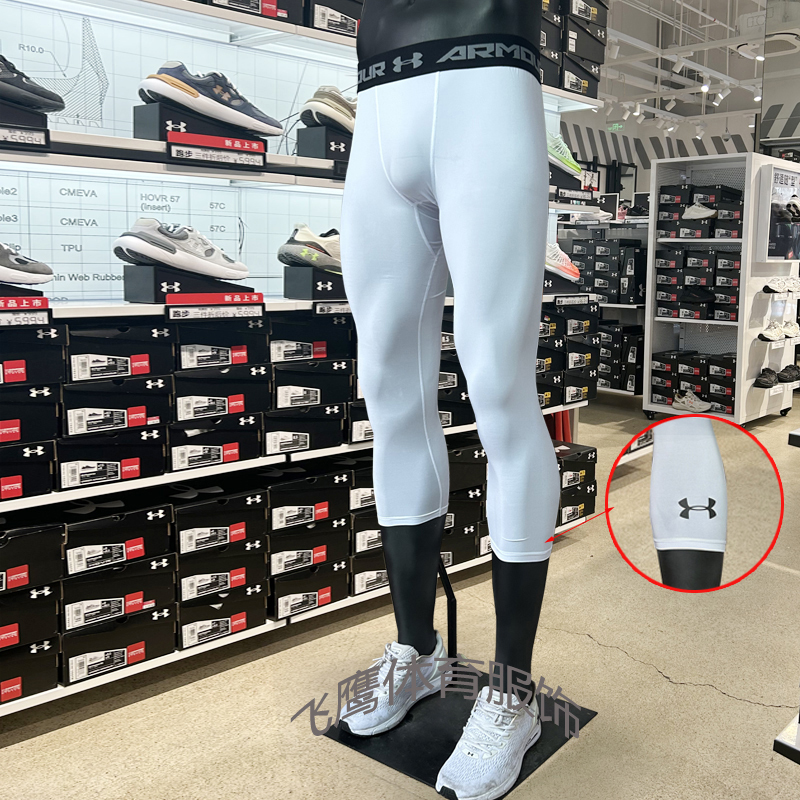 Ua under Armour Men's Compression Pants Professional Running Compression Pants High-Elastic Training Pants Quick-Dry 3/4 Length Fitness Pants Ua under Armour Men's Compression Pants Professional Running Compression Pants High-Elastic Training Pants Quick-Dry 3/4 Length Fitness Pants
