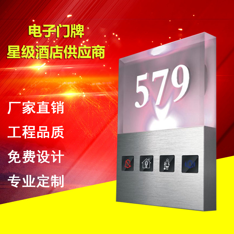 Hotel Guest House Customized Crystal Color-changing Electronic House Number Signage Room Number Plate