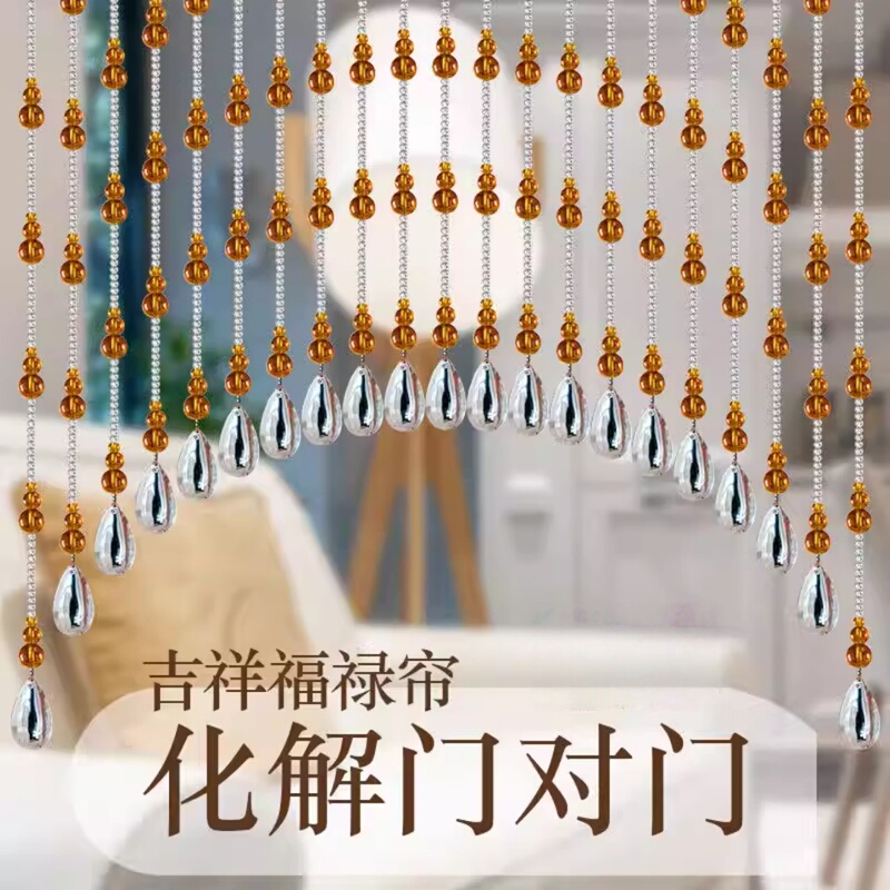 Beaded Door Curtain, Crystal Partition Curtain, New Modern Minimalist Style, Living Room Corridor French-Style Gourd Bead Curtain for Doorway Harmony