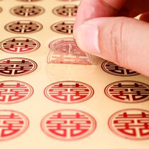 Invitation to Cambodia Seal Sticker paper Womens side Escort Buttons HAPPY EGG SWITCH ROUND WEDDING WITH AN ELEVATOR BUTTON FOR YOUR WEDDING WEDDING