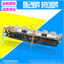 Applicable to original HP601HP602 HP603 registration component M601M602M603 alignment component RM1-8413
