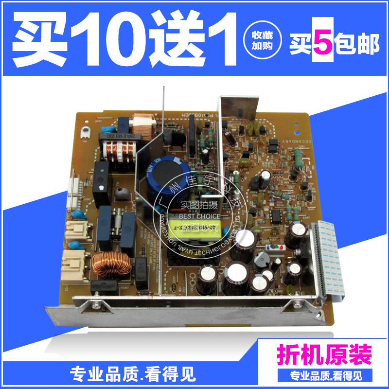 Apply HP Original Loaded HP5100 Power Board Printer Low Pressure Board Power Board RH3-2249 RH3-2248-Taobao
