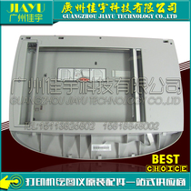 Original HP3020 scanning platform HP3030 scanning platform HP3020HP3030 platform scanning platform