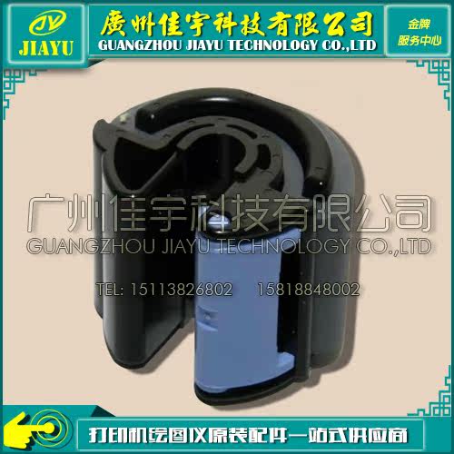 HP4000 Manual Feeding Roller HP4050 Manual Feeding Roller Upper Pickup Tray 1 Pickup Roller