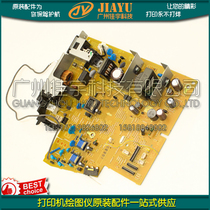 Original HP1536 PCA board HP1536 PCA board RM1-7629
