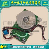 Original HP4300 toner cartridge motor HP4300 toner cartridge motor HP4300 Motor Motor Motor RH7-1576
