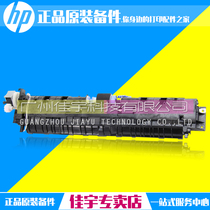 HP original HP5025 paper feed assembly HP5035 paper tray paper feed assembly hp5035 paper tray 2 paper feed assembly