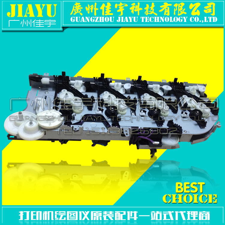 HP HP750 M775 Main drive gear set HP750 HP775 gear set Drive gear set motor