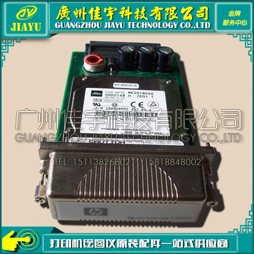 Original load HP8100 hard disk HP8100 hard disk card HP8000 HP8150 hard disk hard disk card C2985B-Taobao
