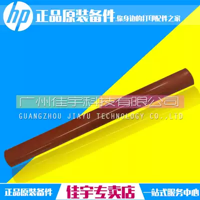 Original disassembly machine HP5500 fixing film HP5550 fixing film HP5550 heating film HP5500 heating film