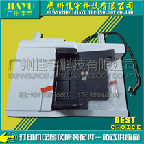 Original HP525 ADF HP M525 manuscript M525 ADF