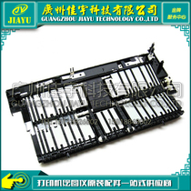 Original HP5000 paper Walking Channel HP5000 paper Walker HP5000 paper Walking Assembly conveyor belt
